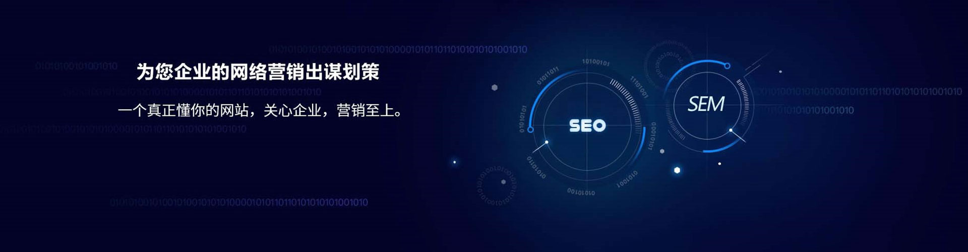 监利信息流开户